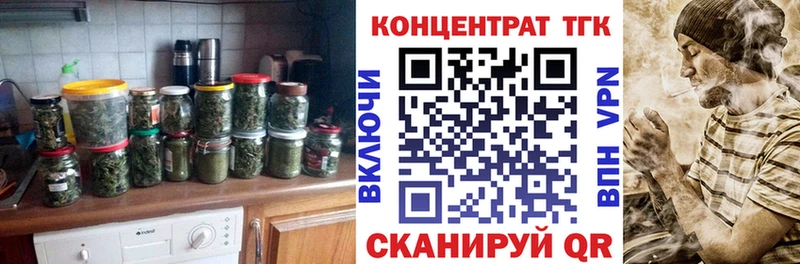 купить Зеленогорск ссылка на мегу маркетплейс ТГК вейп с тгк
