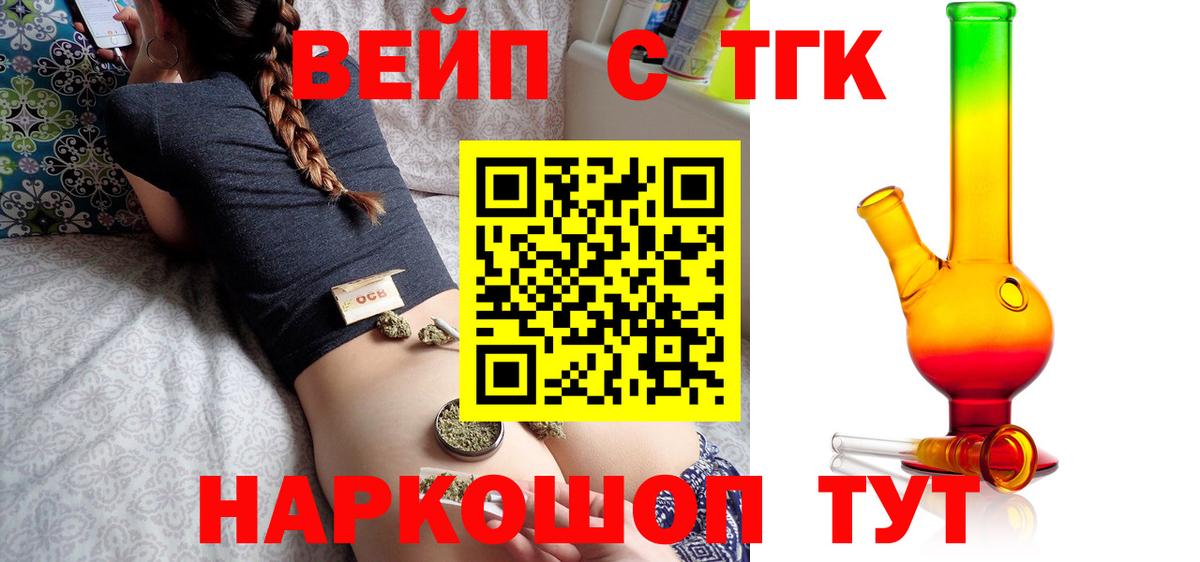 Дистиллят ТГК концентрат Зеленогорск