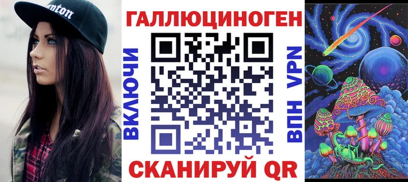 Галлюциногенные грибы ЛСД  Зеленогорск 