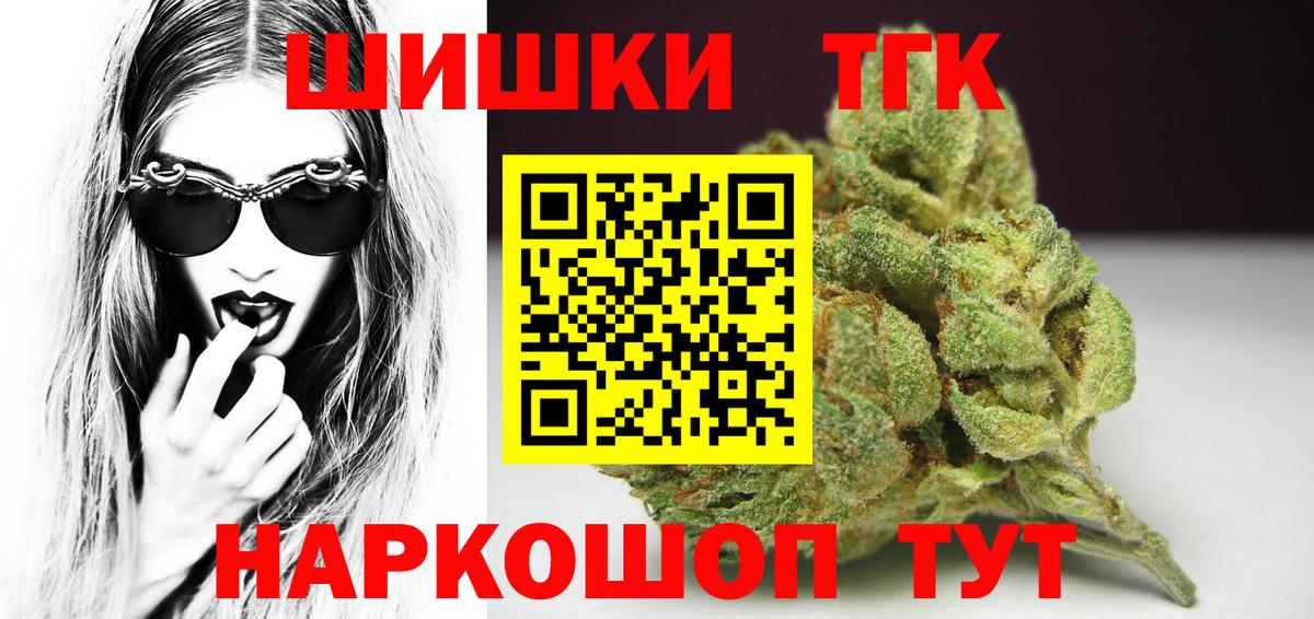 Бошки марихуана конопля Зеленогорск