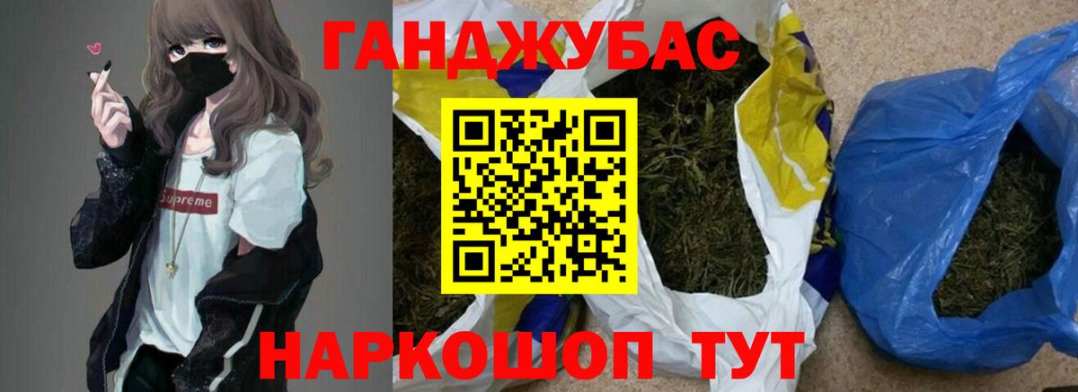 Зеленогорск  Канабис AK-47  Вход с VPN  Конопля MAZAR  Конопля Amnesia 